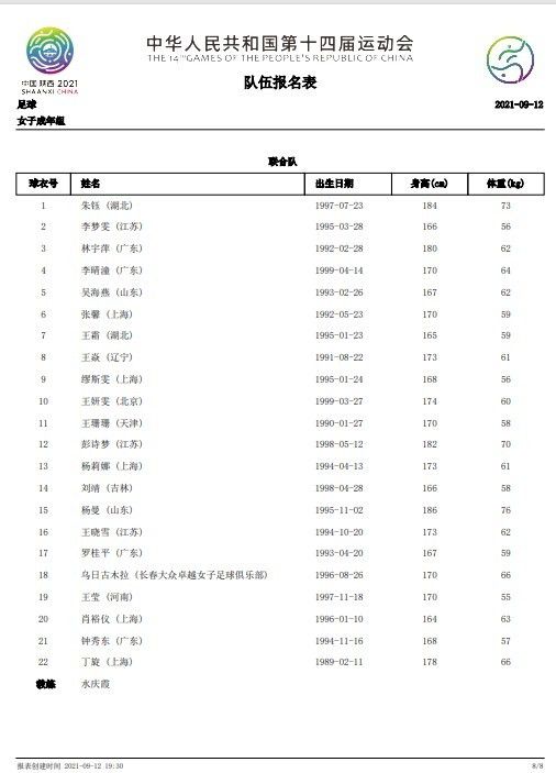 少妇肉丝短裙撅臀娇喘